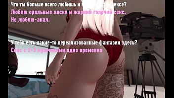 Russian porn star casting video in second life againreincarnation