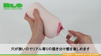 覚醒前提？！もっちり質感の謎の爆売れオナホール