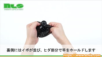 超振動でノーハンド射精！新しい快感に目覚めよ！