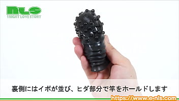 超振動でノーハンド射精！新しい快感に目覚めよ！