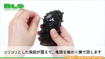 超振動でノーハンド射精！新しい快感に目覚めよ！