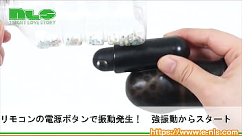 超振動でノーハンド射精！新しい快感に目覚めよ！