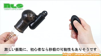 超振動でノーハンド射精！新しい快感に目覚めよ！