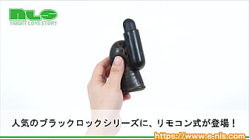 超振動でノーハンド射精！新しい快感に目覚めよ！