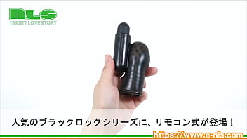 超振動でノーハンド射精！新しい快感に目覚めよ！