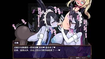 淫魔の館で榨られる Cg thumbnail