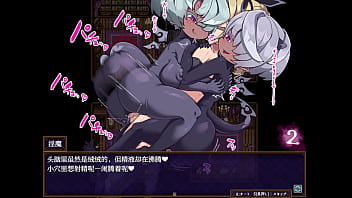 淫魔の館で榨られる cg 淫魔の館で榨られる cg