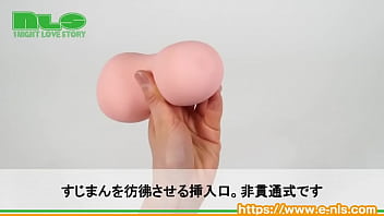 ギリギリを攻めるエロ女子が、とうとうオナホールに！