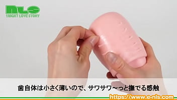 ギリギリを攻めるエロ女子が、とうとうオナホールに！