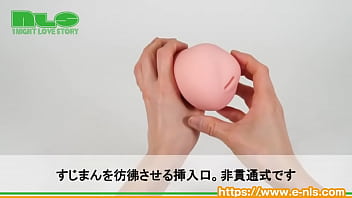 ギリギリを攻めるエロ女子が、とうとうオナホールに！