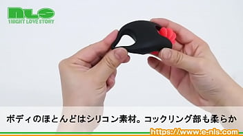 12枚のハネがクリトリスや乳首を刺激！