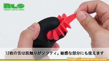 12枚のハネがクリトリスや乳首を刺激！