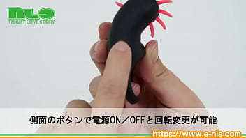 12枚のハネがクリトリスや乳首を刺激！