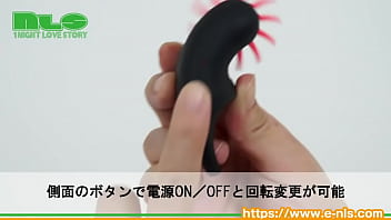 12枚のハネがクリトリスや乳首を刺激！