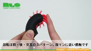 12枚のハネがクリトリスや乳首を刺激！