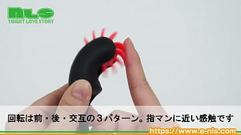 12枚のハネがクリトリスや乳首を刺激！