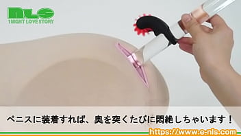 12枚のハネがクリトリスや乳首を刺激！