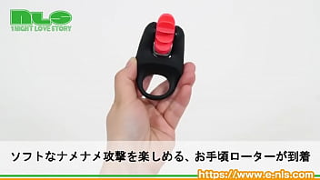 12枚のハネがクリトリスや乳首を刺激！