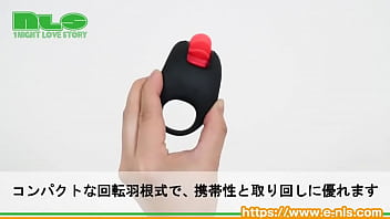 12枚のハネがクリトリスや乳首を刺激！