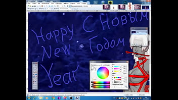 Shillien happy new year