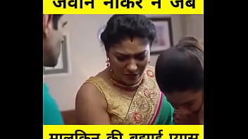 Hindi Video Download Free Sarvent Sex thumbnail