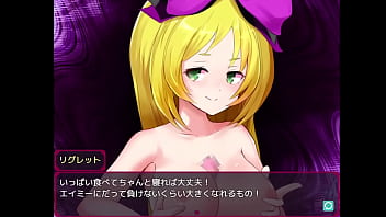 サキュバステイマー２　マネードレイン　エナジードレイン　タイマン　パイズリ