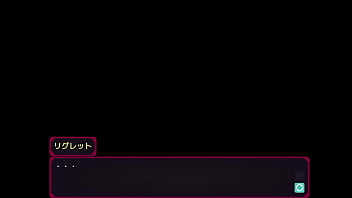 サキュバステイマー２　マネードレイン　エナジードレイン　タイマン　パイズリ