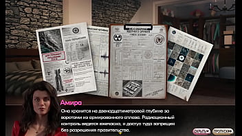 Проходження гри Симфонія Змії Частина 20