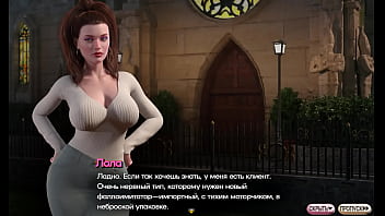 Проходження гри Симфонія Змії Частина 20