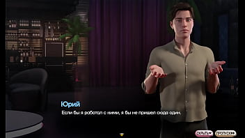 Проходження гри Симфонія Змії Частина 20