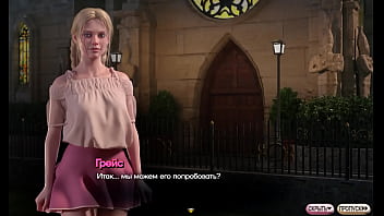 Проходження гри Симфонія Змії Частина 20