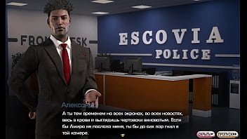 Проходження гри Симфонія Змії Частина 20