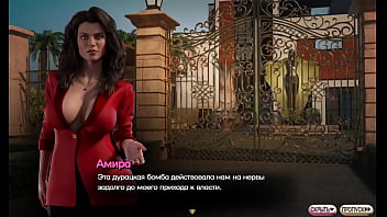 Проходження гри Симфонія Змії Частина 20