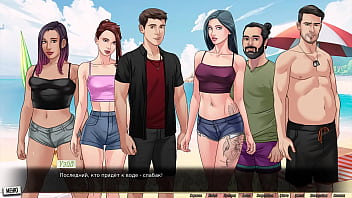 Проходження гри Наша Червона Нитка Частина 46