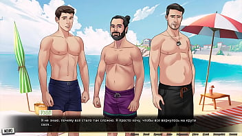 Проходження гри Наша Червона Нитка Частина 46