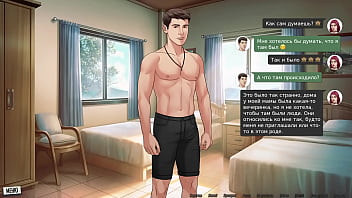 Проходження гри Наша Червона Нитка Частина 46