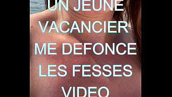 Teaserje rencontre un beau jeune vacancier