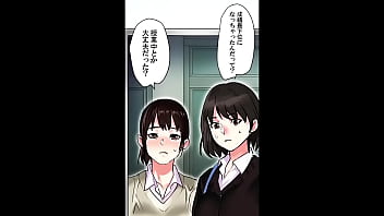 School humiliation sweaty female student