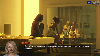 Проходження гри Фотополювання Частина 75