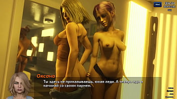 Проходження гри Фотополювання Частина 75