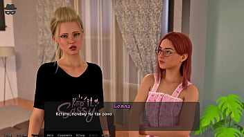 Проходження гри Викрадач Сердець Частина 11