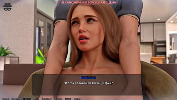 Проходження гри Викрадач Сердець Частина 11