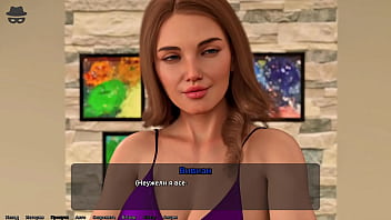 Проходження гри Викрадач Сердець Частина 11