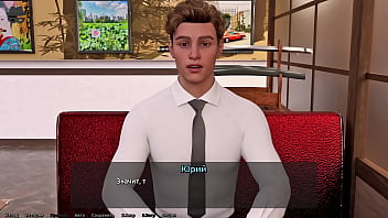 Проходження гри Викрадач Сердець Частина 11