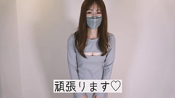 Japonesa Japonesa