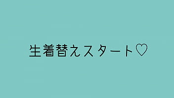 Japonesa Japonesa