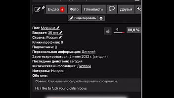 Видео для верификации