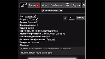 Видео для верификации