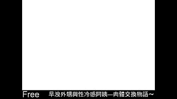 Body swap story free steam demo game casual rpg interactive fiction visual novel