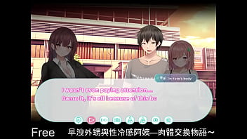 Body swap story free steam demo game casual rpg interactive fiction visual novel